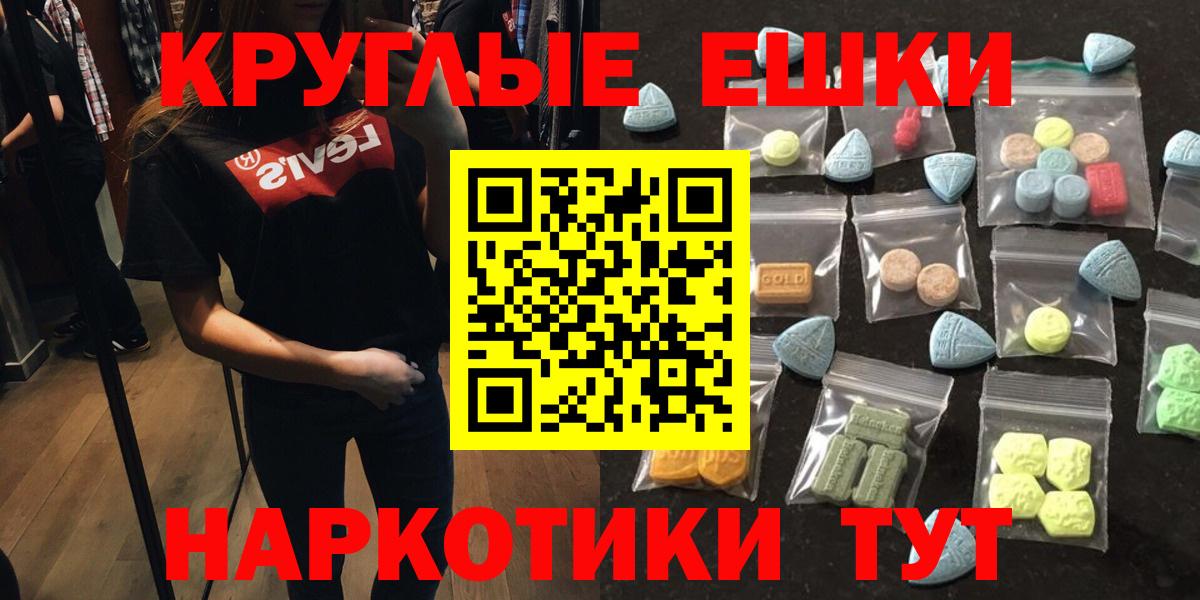 ссылка на мегу как войти  Ecstasy mix  Вход с VPN  Саратов  Экстази бентли 