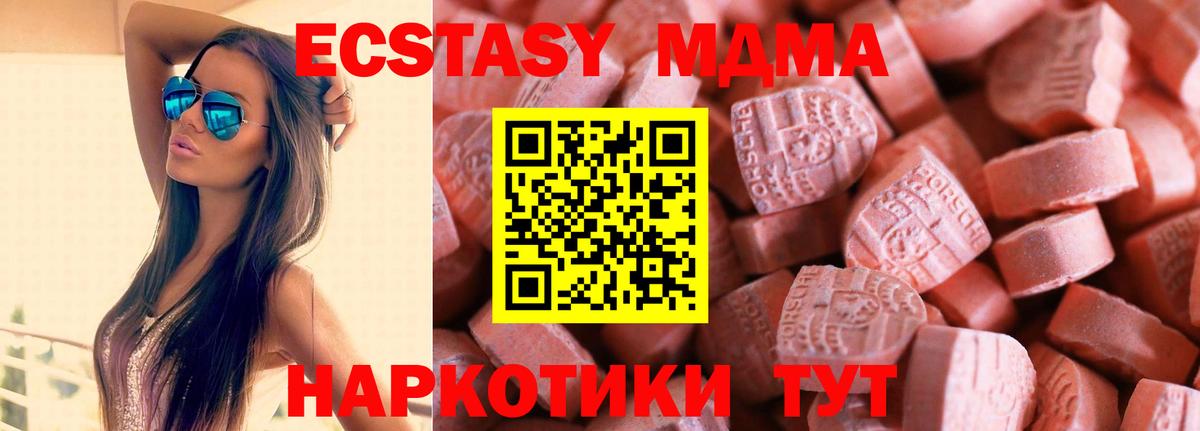Ecstasy Punisher Саратов