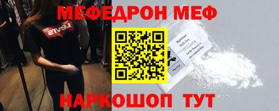 амфетамин Ставрополь