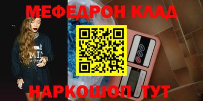 кокаин перу Старая Купавна