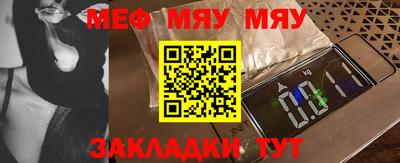 амфетамин Ставрополь