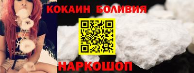 кокаин перу Старая Купавна
