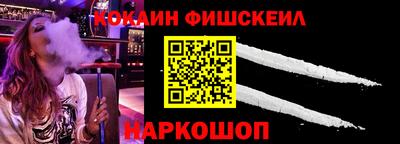 кокаин перу Старая Купавна