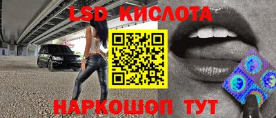 кокаин перу Старая Купавна