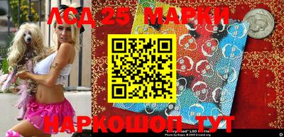 амфетамин Ставрополь