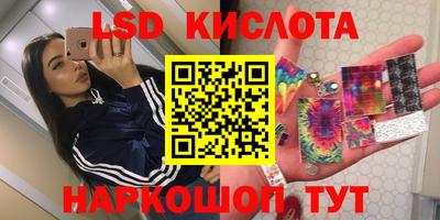 кокаин перу Старая Купавна