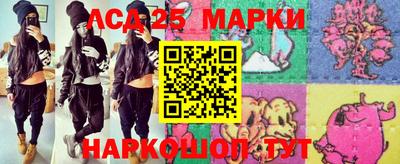 амфетамин Ставрополь