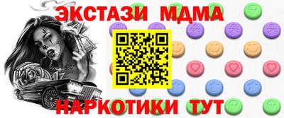 кокаин перу Старая Купавна