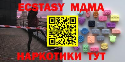 бутик Среднеуральск