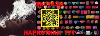кокаин перу Старая Купавна