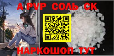 амфетамин Ставрополь