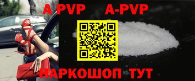 амфетамин Ставрополь