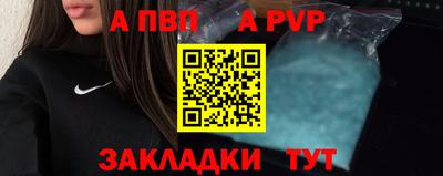 кокаин перу Старая Купавна