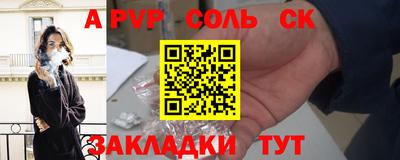 амфетамин Ставрополь