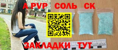 амфетамин Ставрополь