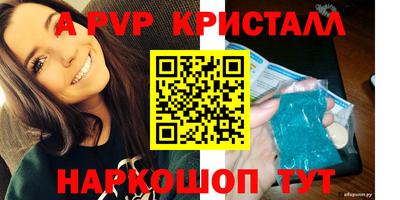 кокаин перу Старая Купавна