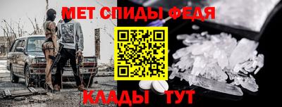 амфетамин Ставрополь