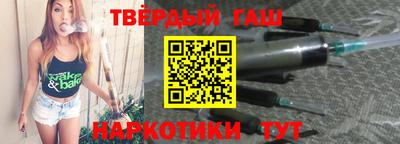 амфетамин Ставрополь