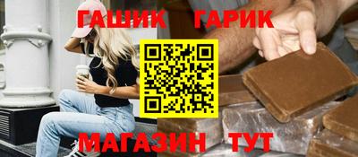 амфетамин Ставрополь