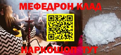 кокаин перу Старая Купавна