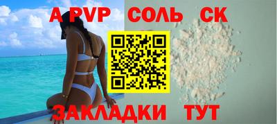 амфетамин Ставрополь