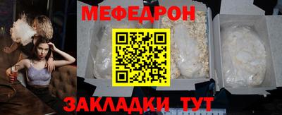 амфетамин Ставрополь
