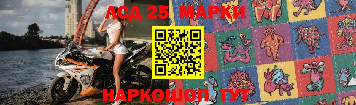 Лсд 25 экстази  Вход с VPN    маркетплейс  Саратов  Лсд 25 экстази кислота  Лсд 25 экстази ecstasy 