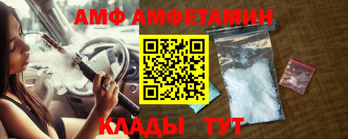 Первитин мет Саратов