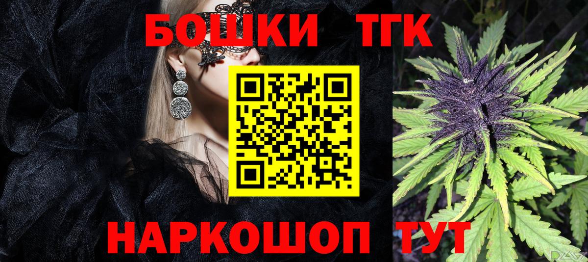 Конопля OG Kush  Бошки Шишки индика  Шишки марихуана тримм  Вход с VPN  Саратов 
